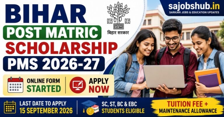 Bihar Post Matric Scholarship PMS 2026-27