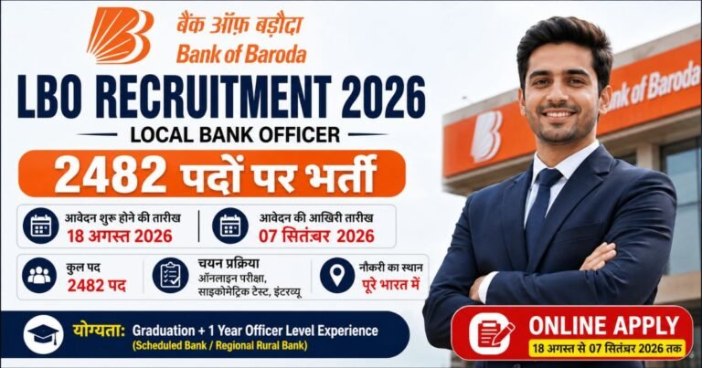 Bank Of Baroda LBO Recruitment 2026