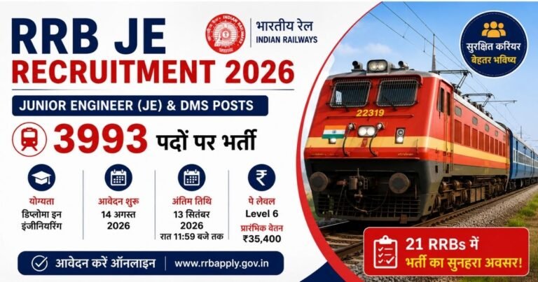 RRB JE Recruitment 2026