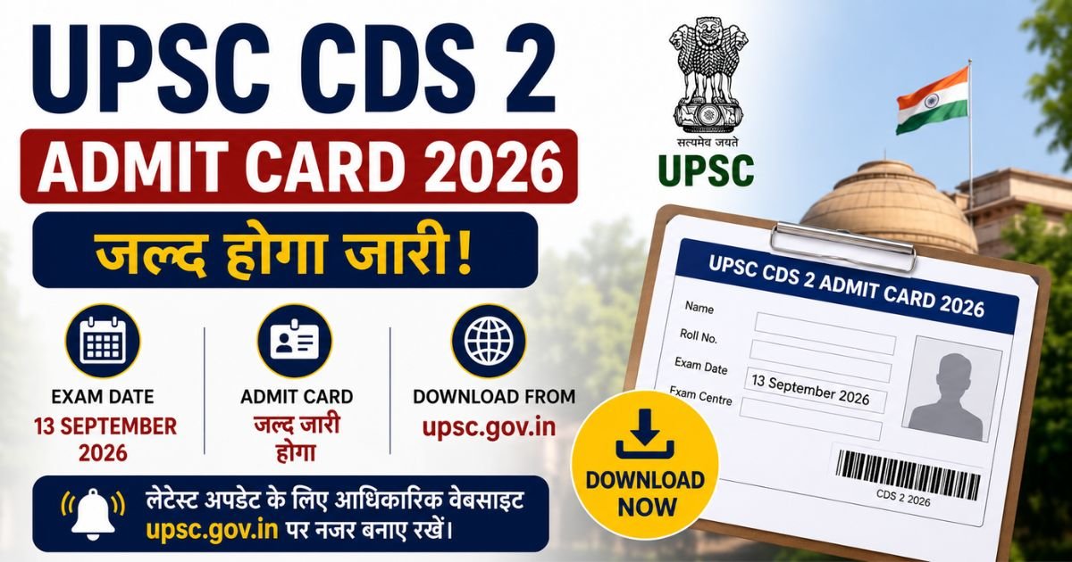 UPSC CDS 2 Admit Card 2026