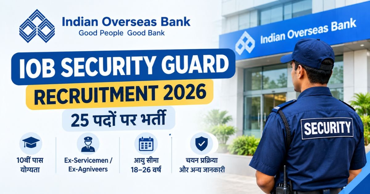 IOB Security Guard Recruitment 2026